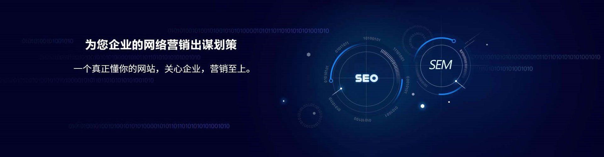 清原百度sem